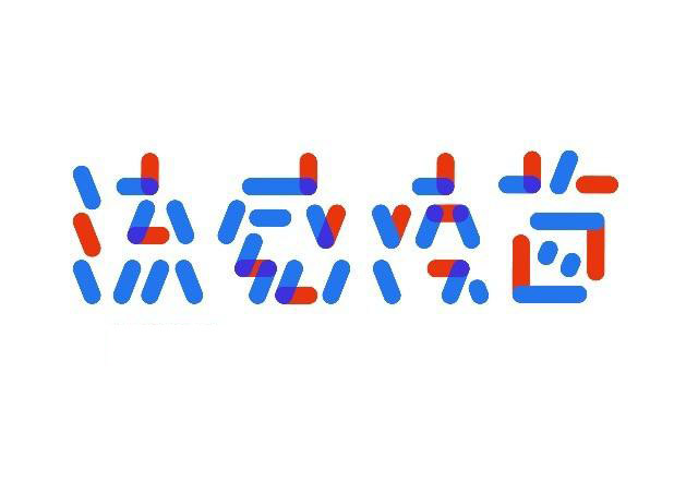 什么是流感疫苗？